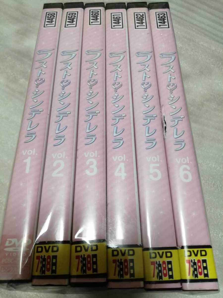 中古DVD：ラスト シンデレラ 三浦春馬 全5巻 レンタル版+ DVD 【公式通販】
