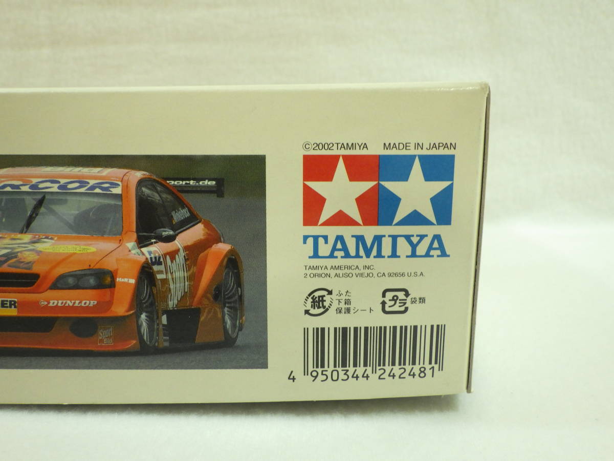 絶版品 タミヤ 1/24 オペル アストラ V8 クーペ ガルウイング