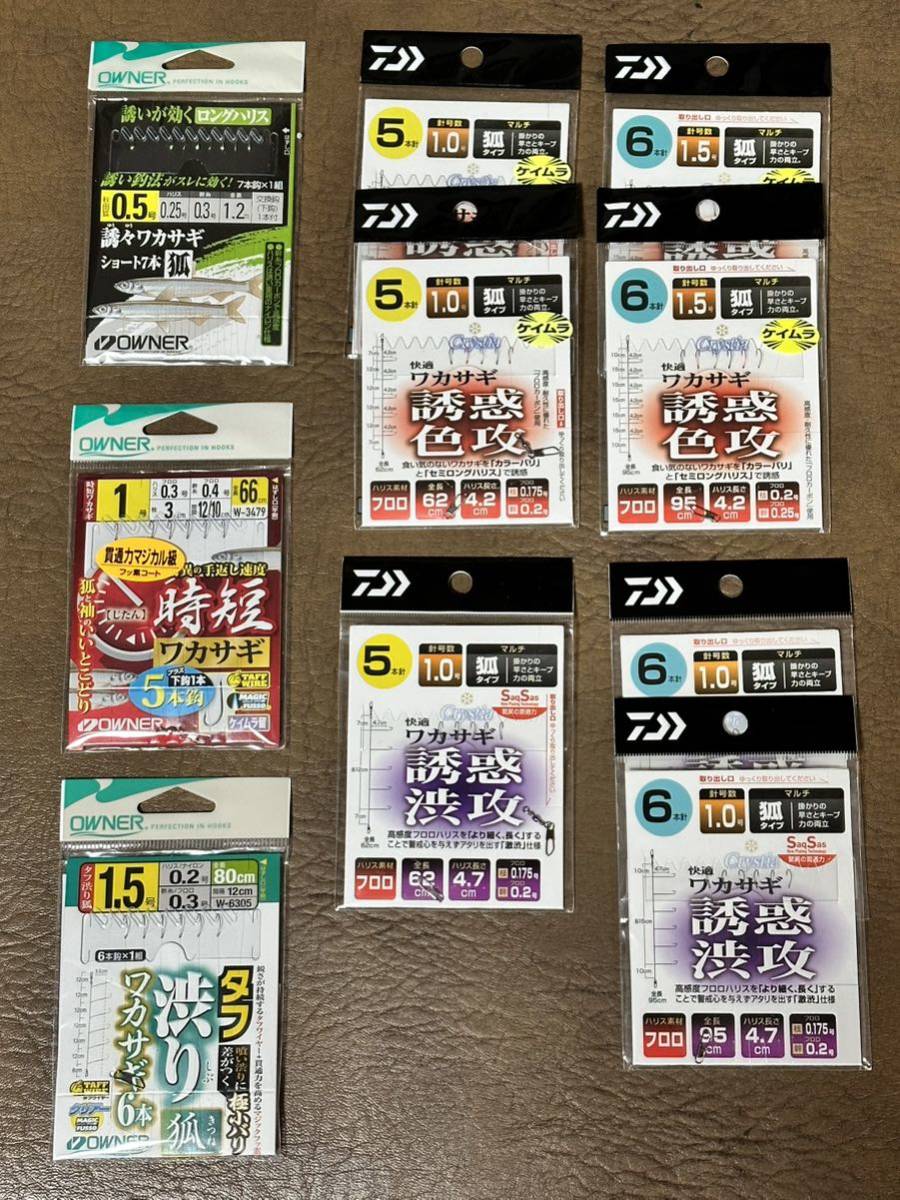 ■□ダイワ オーナー ワカサギ仕掛け 10枚セット 新品未使用 バリバスがまかつよりも□■