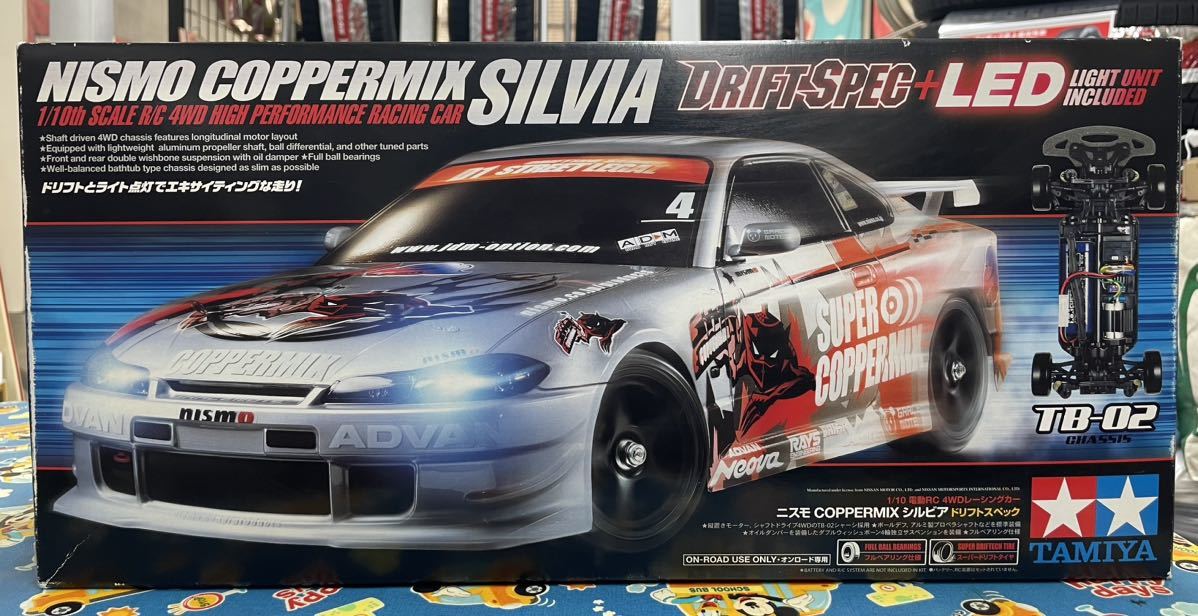 タミヤ1/10RC ニスモ COPPERMIX シルビア （TB-02）ドリフトスペック