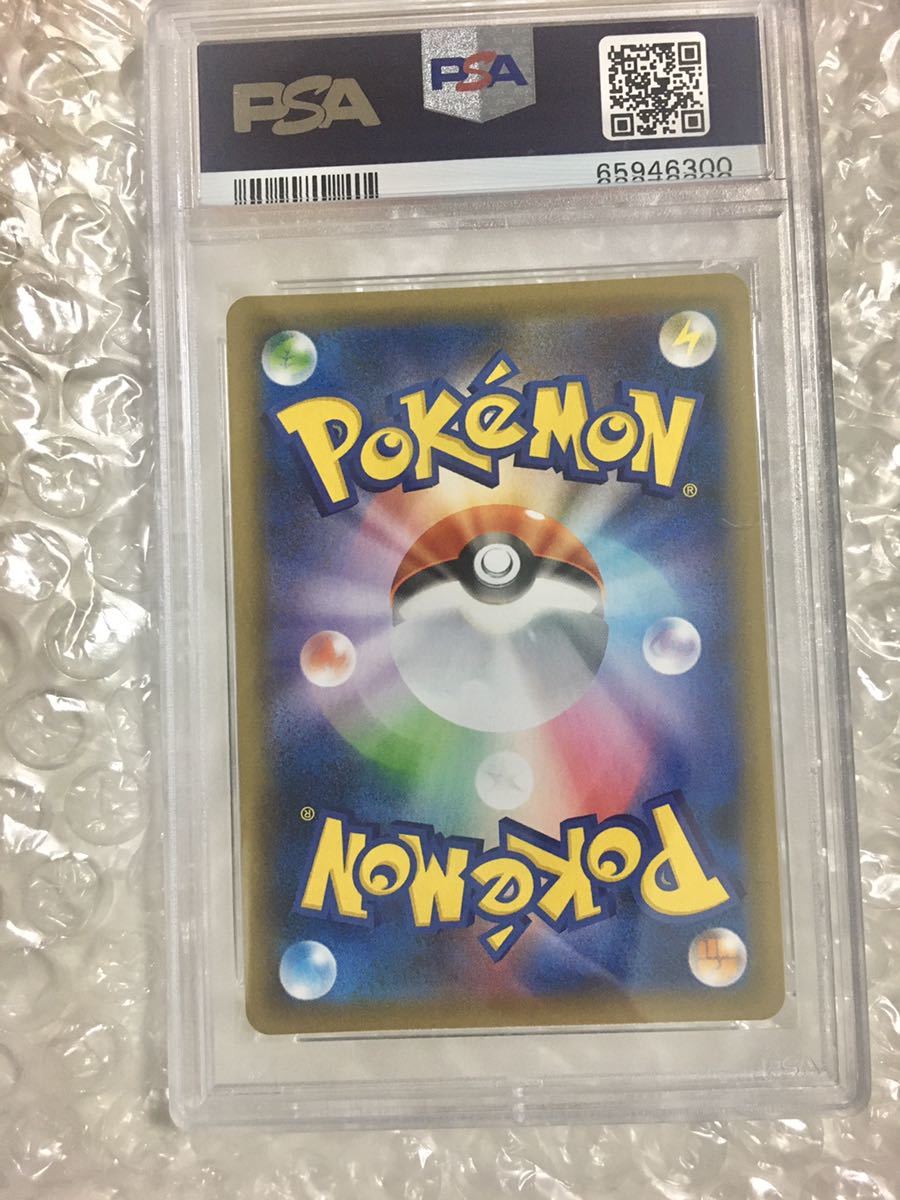 SA SR ブラッキーV ポケモンカード　ブラッキー　v SR SA psa10 PSA 鑑定品　完美品　イーブイヒーローズ スペシャルアート