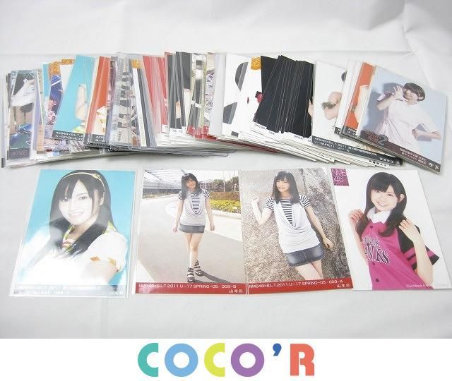 驚きの破格値，低価 同梱可 品 アイドル NMB48 山本彩 渡辺美優紀 他 生写真 150枚 グッズセット(タレントグッズ)｜売買されたオークション情報、yahooの商品情報をアーカイブ公開 - オークファン その他
