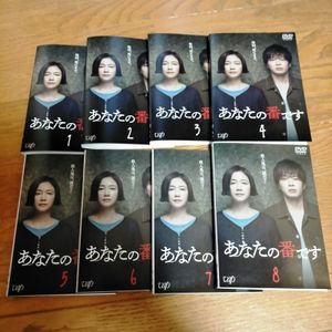あなたの番の値段と価格推移は 216件の売買情報を集計したあなたの番の価格や価値の推移データを公開