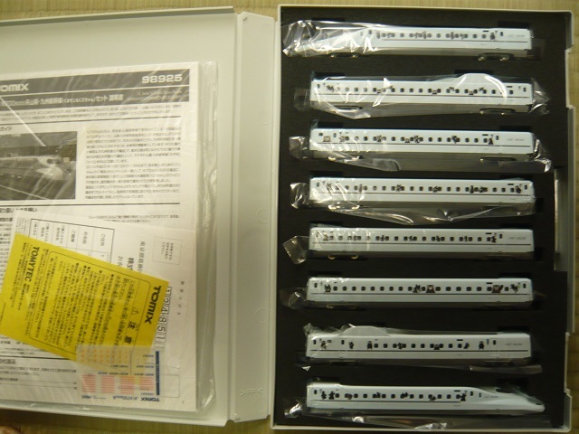 TOMIX　98925　JR N700-8000系 山陽・九州新幹線（くまもん＆くろちゃん）セット