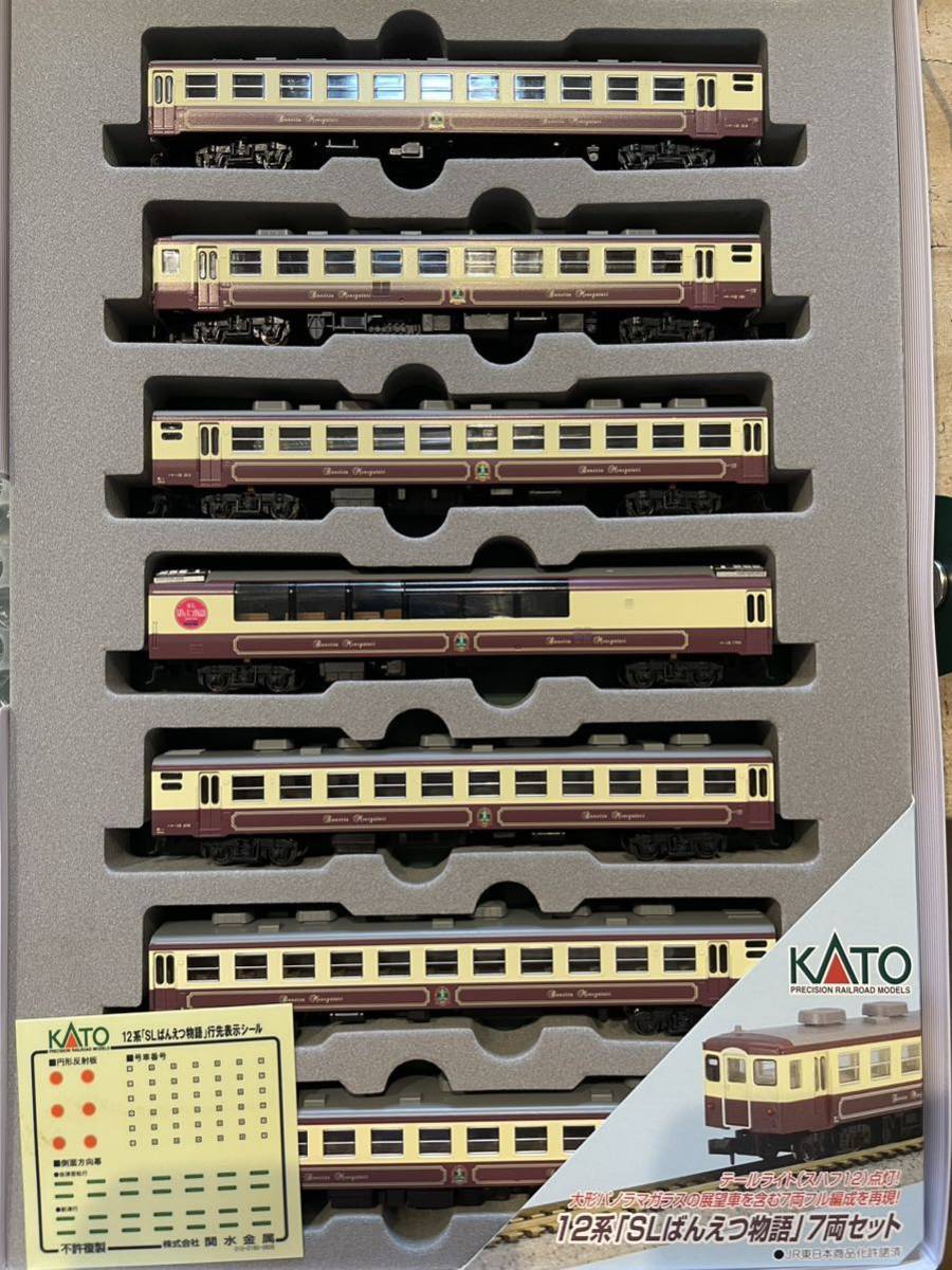 KATO　C57-180＆12系 SLばんえつ物語 Nゲージ 6両編成 KATO C57-180＆12系 SLばんえつ物語 Nゲージ 6両編成 SLばんえつ物語