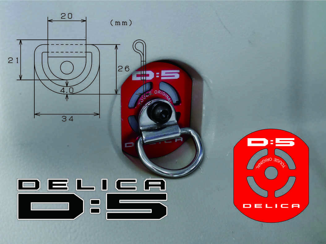 デリカＤ：5 サードシート側面専用フックセット　カーゴフック２セット 荷室フック