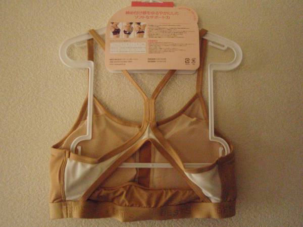 セール　GESTS 3Di ゆったりフィットブラ Ｍサイズ　ベージュ②_2