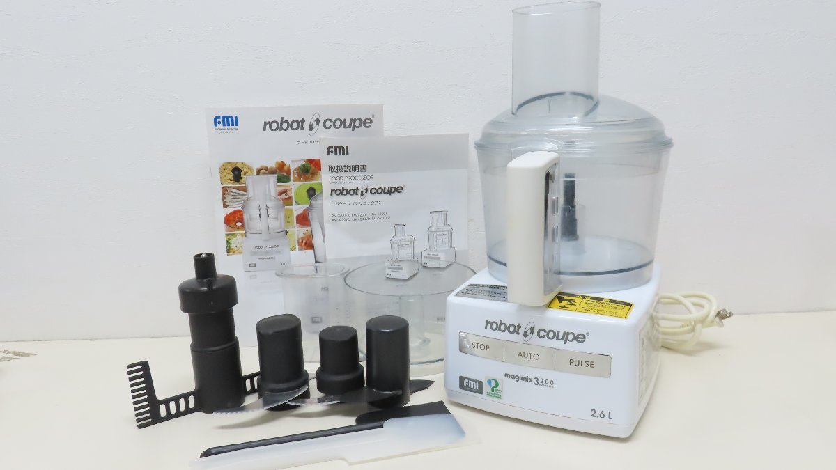ロボクープ FMI フードプロセッサー RM-3200VD マジミックス | magimix