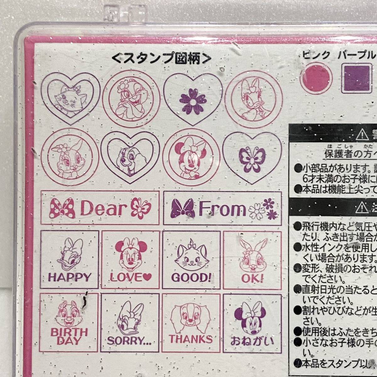 限定品 レア☆ミッキーマウス ドナルドダック ミニーマウス☆スタンプ 