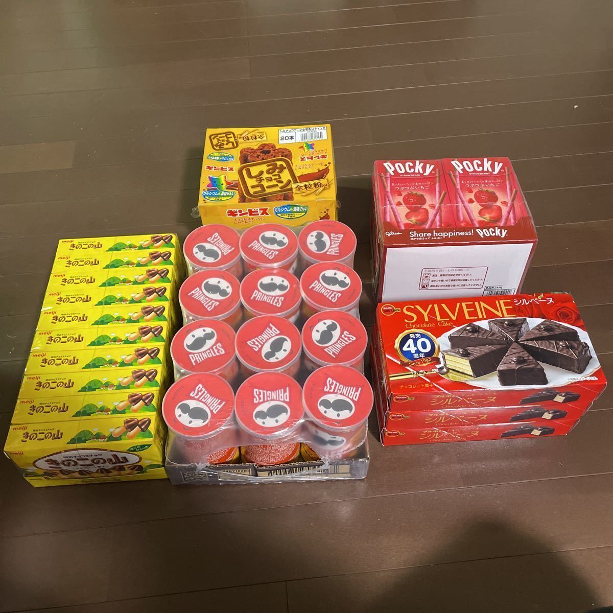 お菓子詰め合わせ チョコ スナック菓子 プリングルス シルベーヌ 