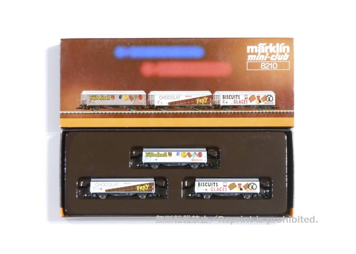 marklin メルクリン Zゲージ 8210 貨車 3両セット MIGROS お菓子
