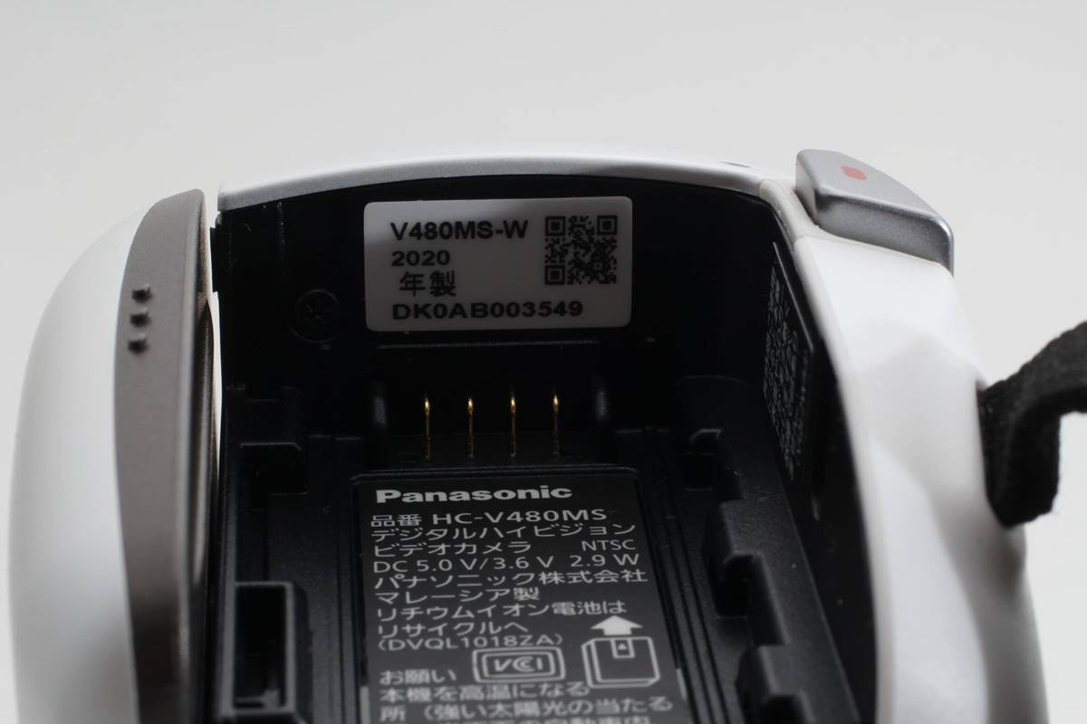 パナソニック HDビデオカメラ V480MS 32GB 高倍率90倍ズーム ホワイト