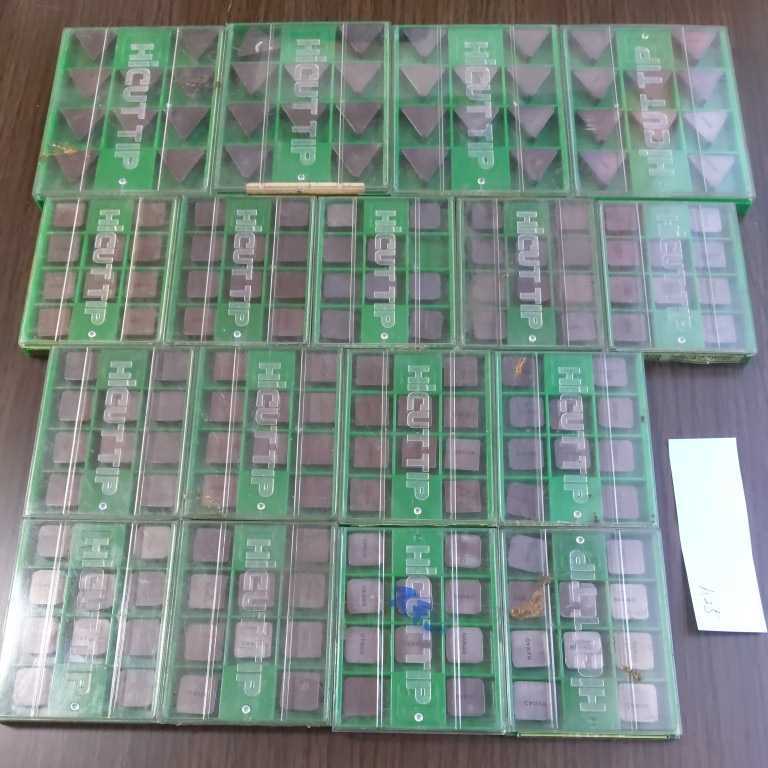 h25 HICUT TIP ハイカット 超硬チップ 17ケース 170個