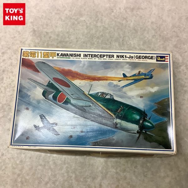 1円〜 レベル/タカラ 1/32 紫電 11型甲