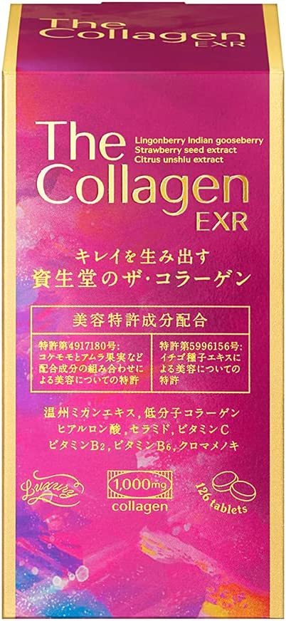 ［送料￥350］資生堂のザ・コラーゲン The Collagen EXR 126粒