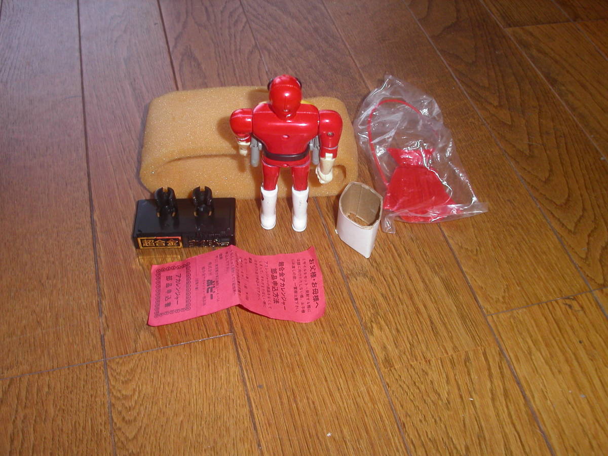 アカレンジャー ソフビ ポピー （ポピー 秘密戦隊ゴレンジャー アカ 