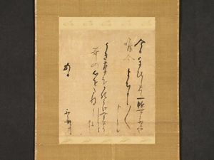 千利休のYahoo!オークション(旧ヤフオク!)の相場・価格を見る｜Yahoo