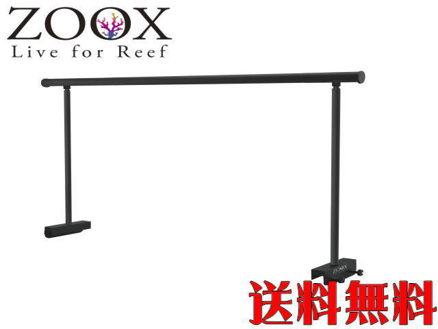 【送料無料】レッドシー ZOOX ユニバーサル ハンギングスタンド90 照明スタンド　管理120