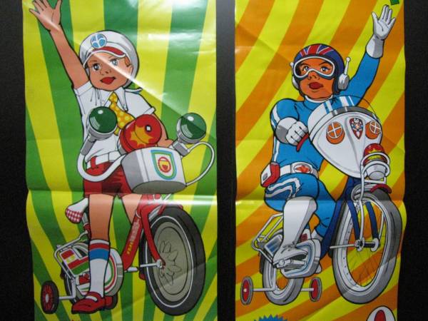 レトロ ナショナル自転車 ミニポピー パナロビンQ 吊り広告 看板(看板 