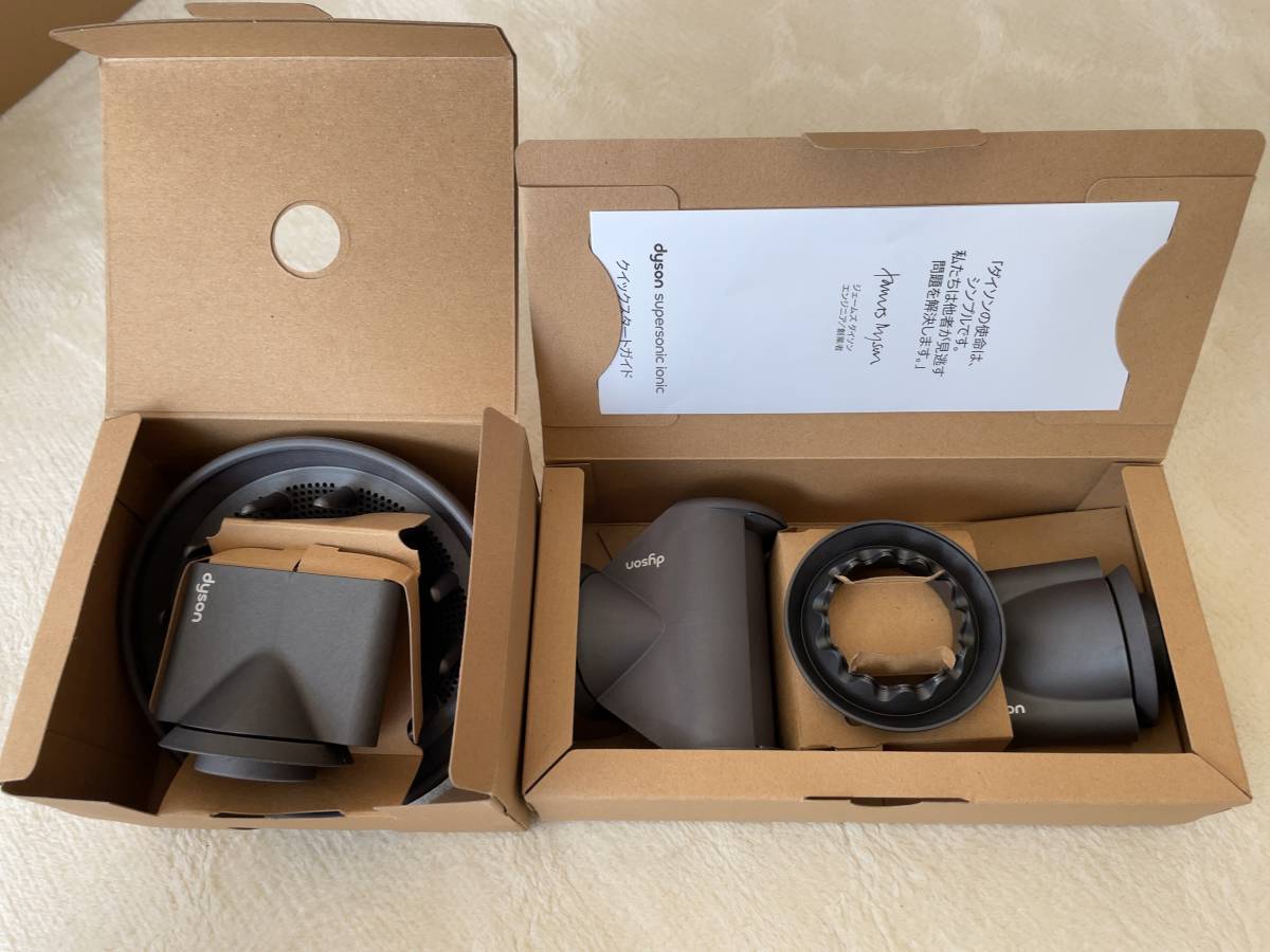 ダイソン　ドライヤー　dyson Supersonic　付属品のみ　未使用