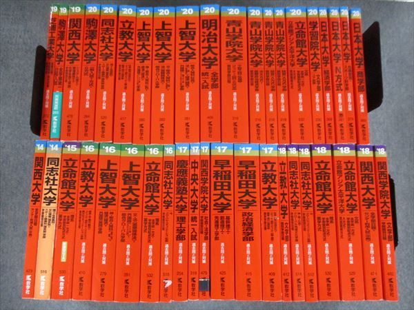 赤本 | 同志社大学 立命館大学 メルカリ - 2026年版 3冊セット 教学社 