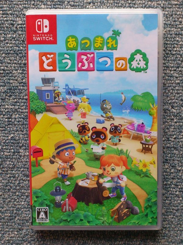 あつまれ どうぶつの森 Nintendo Switch S11535206 - Nintendo Switch