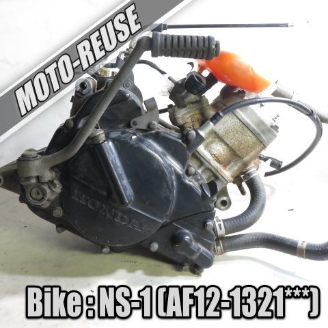 □【NS-1 NS1 AC12】純正エンジン 始動確認済「AC08E」□K19773 NS-1