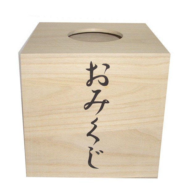 おみくじ箱 桐製 木製