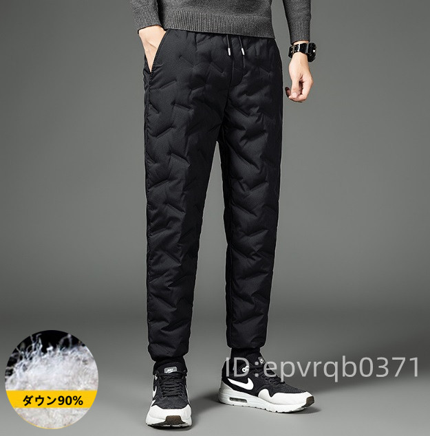ダウンパンツ 　新入荷 メンズ 　ロングパンツ 厚手 　スラックス 　防風 防寒 　スキーパンツ 　紳士 アウトドア 　美脚　冬用　 黒/XL