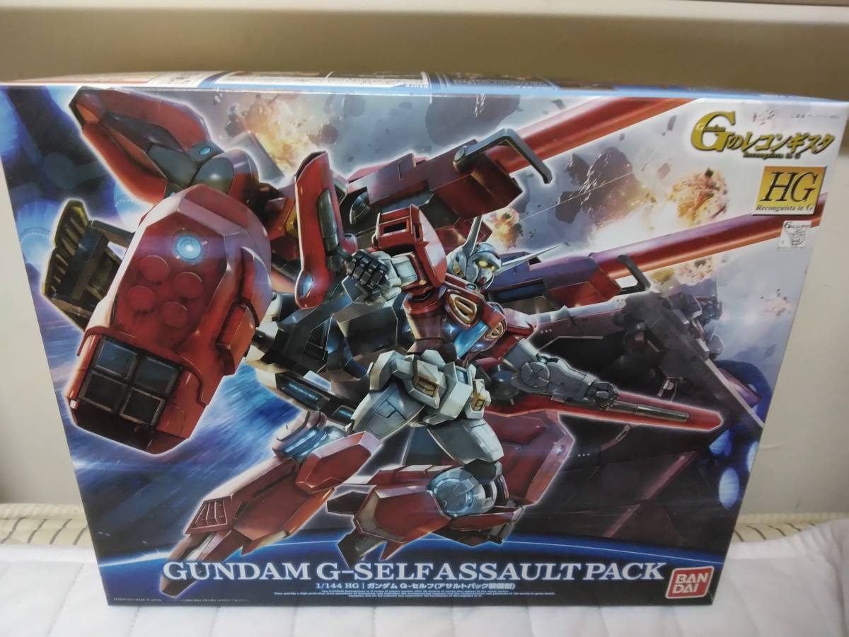 HG 1/144 ガンダム Gのレコンギスタ ガンダム G-セルフ アサルトパック 