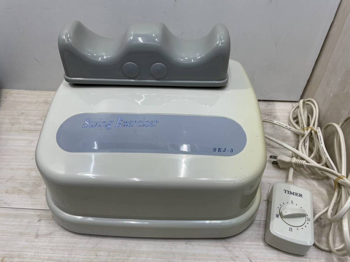 金魚運動 - スイングエクササイザー PB-1000 ゆらゆらマシーン 通販 