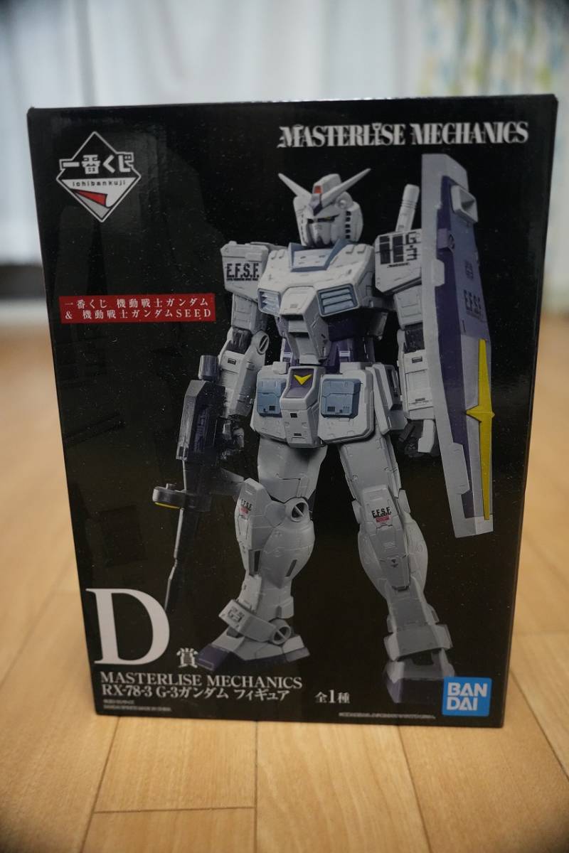 未開封 一番くじ 機動戦士ガンダム D賞 Master Mechanics G-3 ガンダム フィギュア
