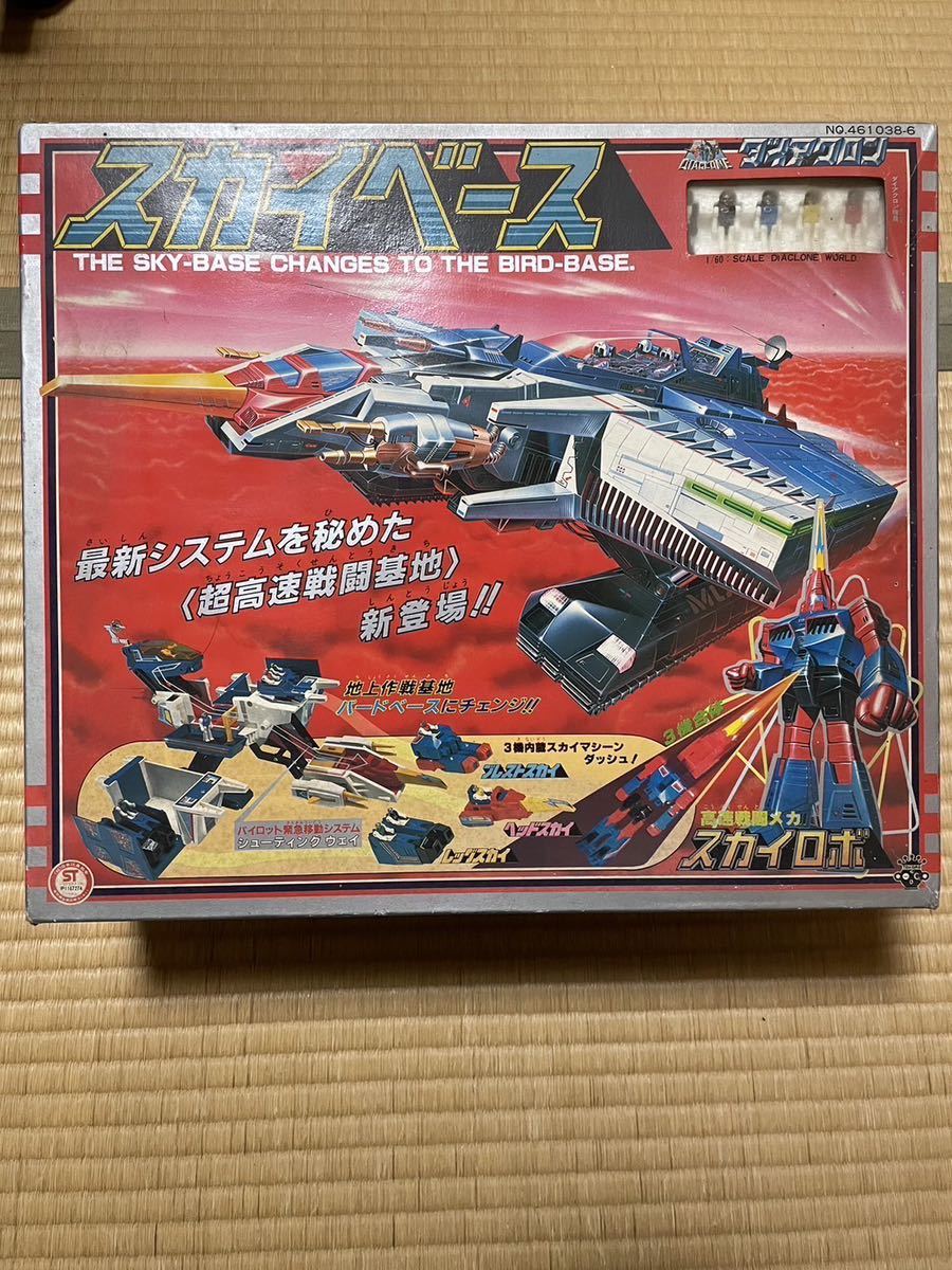 ダイアクロン スカイベース タカラ レビュー | RoboToyDays 当時物 