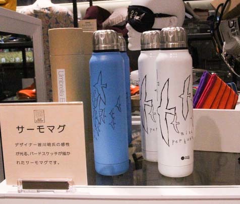 mina perhonenミナペルホネン wataridori ネイビー サーモマグ 羽田