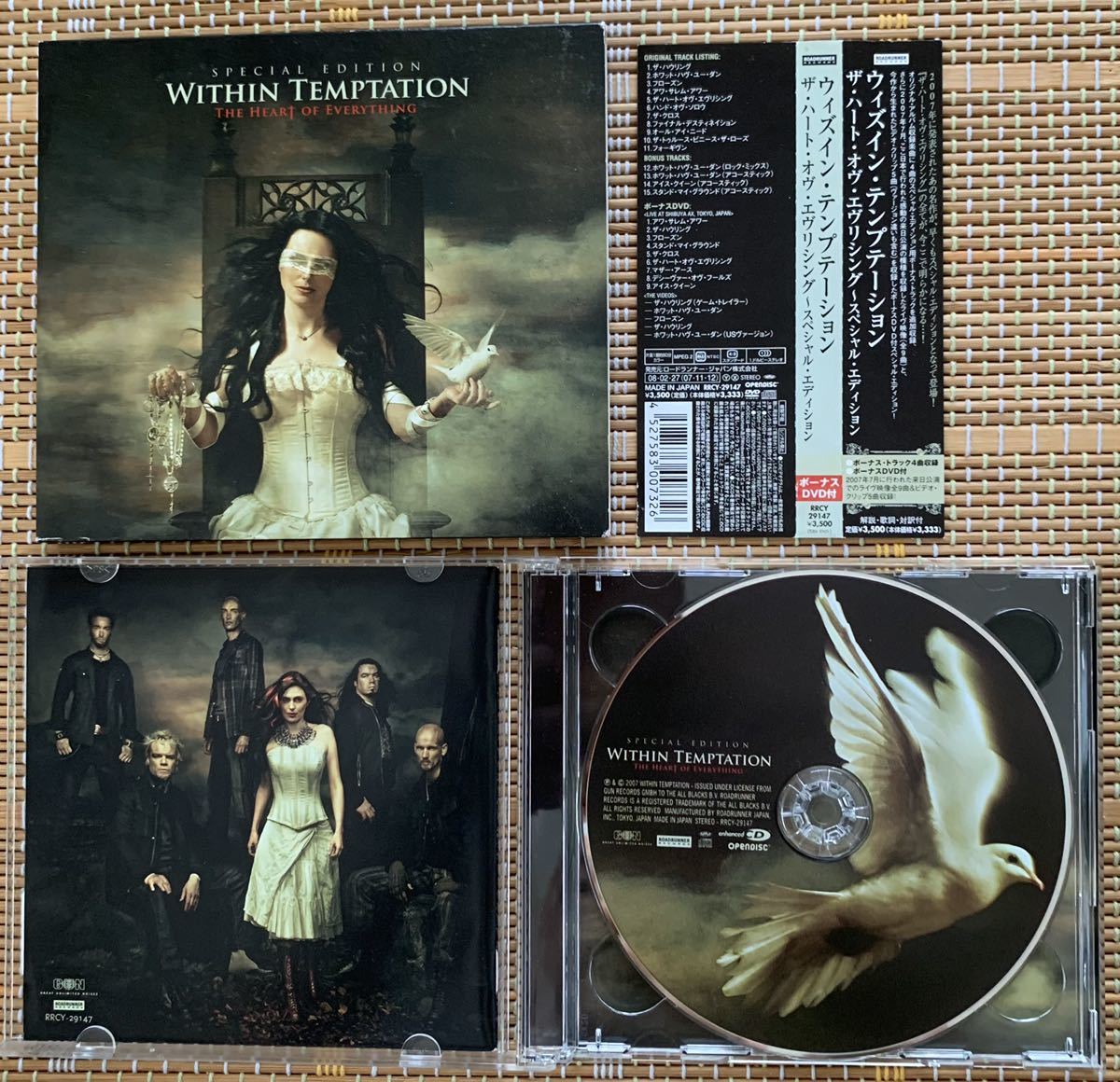 Within Temptation | ウィズイン・テンプテーション Evanescence