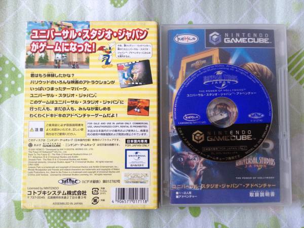 ゲームキューブ ユニバーサルスタジオジャパン アドベンチャー アドベンチャー 売買されたオークション情報 Yahooの商品情報をアーカイブ公開 オークファン Aucfan Com