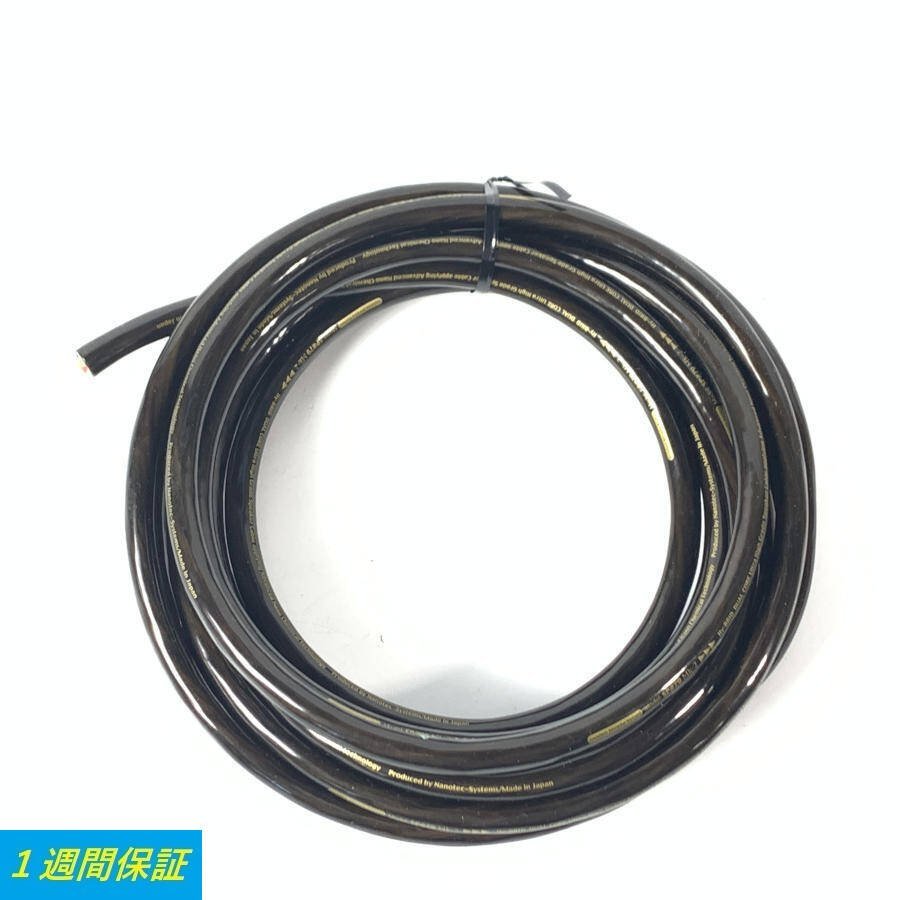 TRANSPARENT トランスペアレント RAES1 デジタルケーブル XLR ヨドバシ