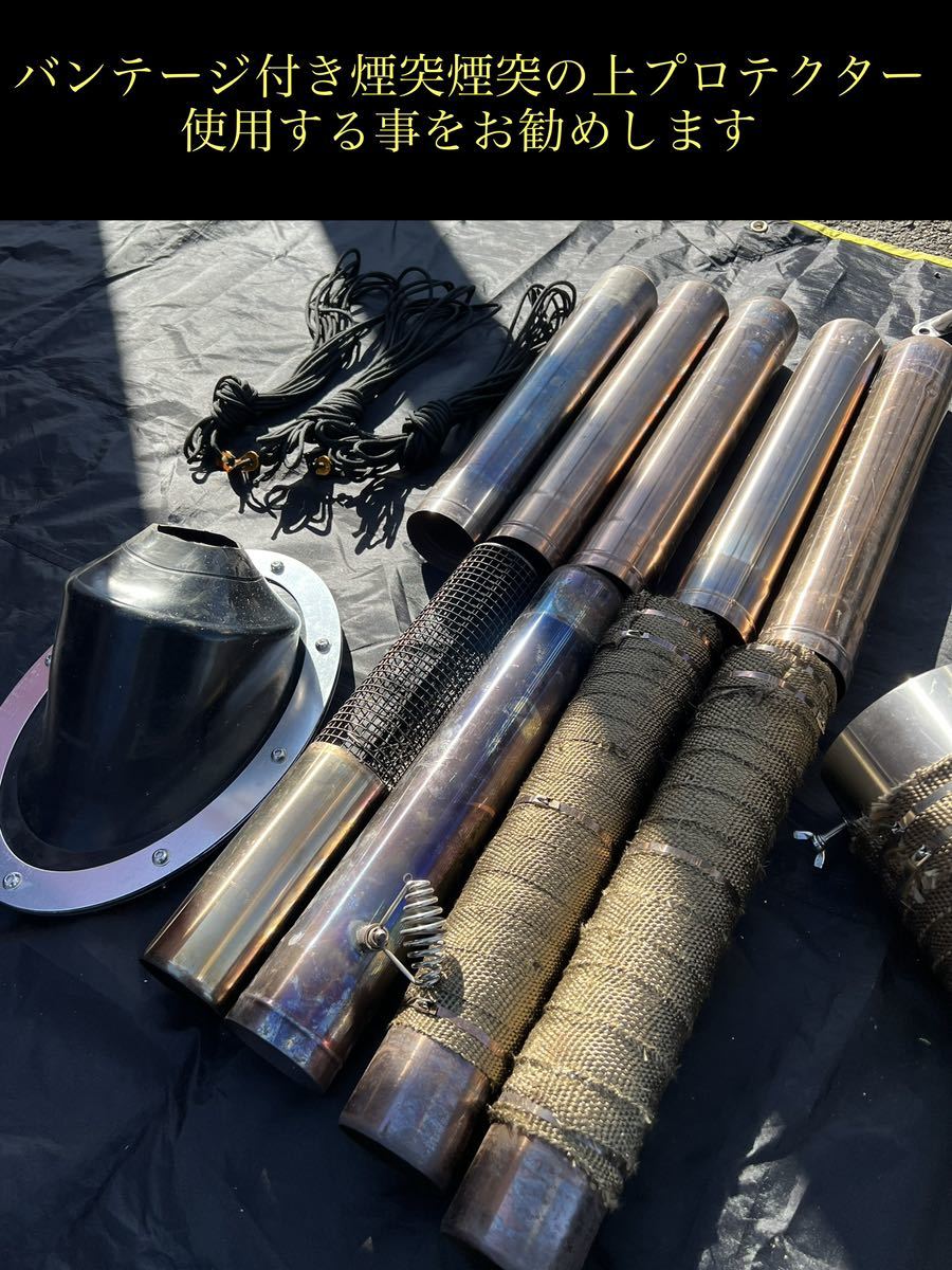 テンマクデザイン ウッドストーブ 薪ストーブ Mサイズ 延長煙突3本 オプションプロテクター サーモバンテージ済み 収納ケース付き_10