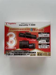 ユピテルY3000ドラレコ Yupiteru ドライブレコーダー Y-3000 未使用品