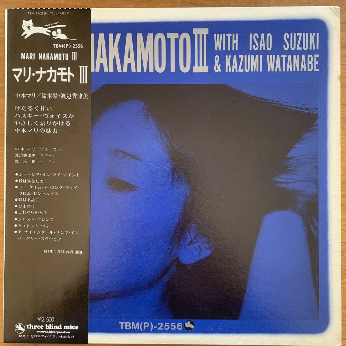 LP/ 中本マリ MARI NAKAMOTOⅢ WITH ISAO SUZUKI & KAZUMI WATANABE TBM