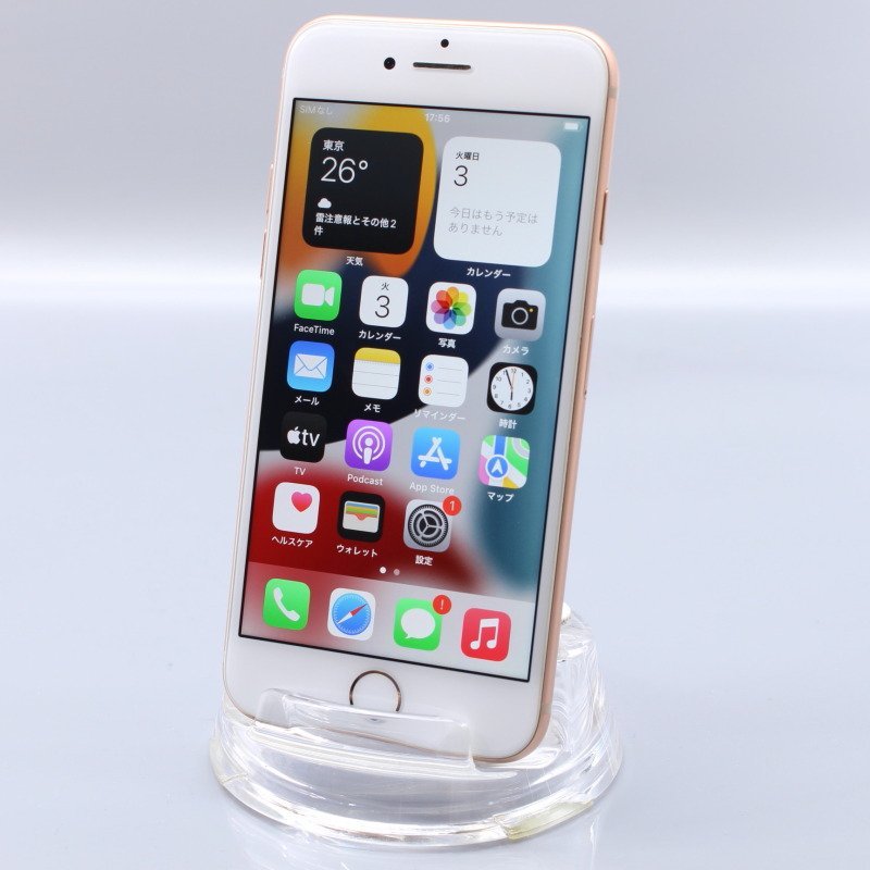 iPhone 0 256GB Apple Gold - A1906 SIMフリー iPhone8 64GB ゴールド