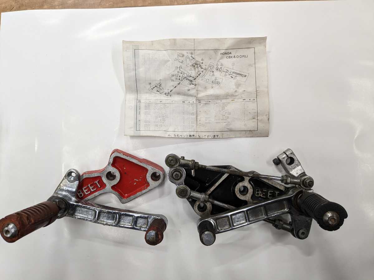 【ジャンク品】当時物CBX400F BEET バックステップ シルバー/ブラック 当時物 CBX400F用 BEET バックステップ ジャンク(ホンダ用)｜売買され