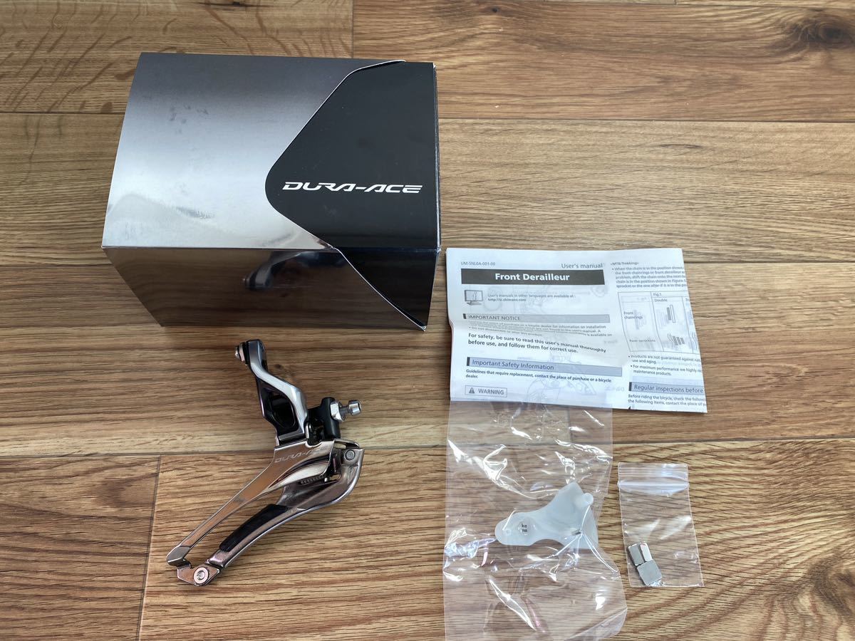 【走行少】SHIMANO DURA-ACE FD-9000-F 2×11S シマノ デュラエース 箱付 フロントディレイラー