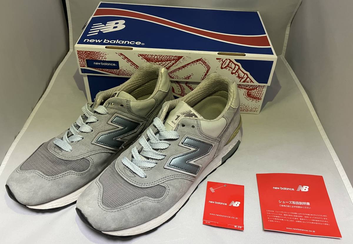 中古/使用感あり! NEW BALANCE M1400SB スチールブルー 26㎝ USA製