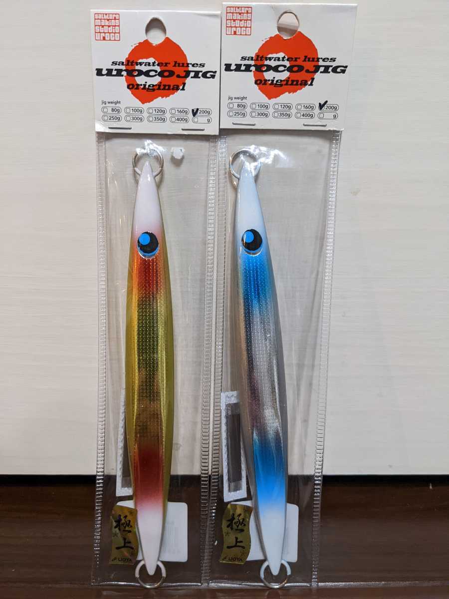 ウロコジグ200g 2本セット 赤金ダブルエンドグロー、青銀ダブルエンド