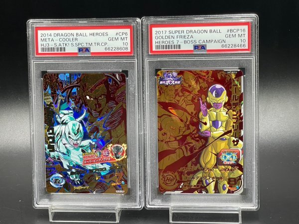 PSA 10 鑑定 ドラゴンボールヒーローズ ゴールデンフリーザ クウラ