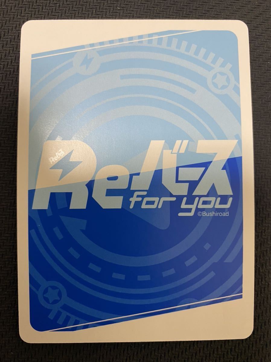 Reバース】 BA/001B-P002PP PP ブルーアーカイブ シロコ