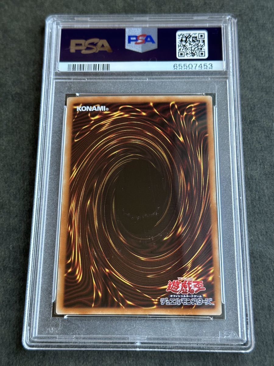 PSA9 ブラックマジシャンガール ホロ【遊戯王】PSA鑑定品 遊戯王