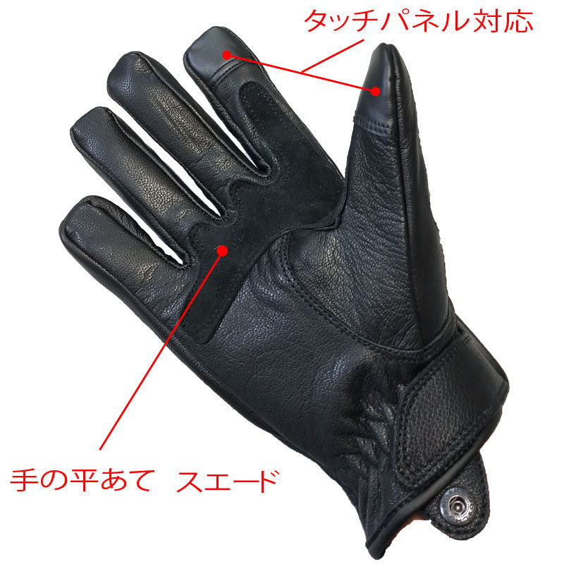 【Sサイズ】HEAVY スマホタッチ対応 山羊革 ホワイトボーン グローブ HGGP-11WH 山羊革パンチングメッシュグローブ X-RAY スマホタッチ対応 ボーン（バイクウェア・プロテクター｜バイク用品 パンチングレザー メール便送料無料HEAVY