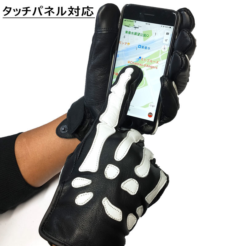 【Sサイズ】HEAVY スマホタッチ対応 山羊革 ホワイトボーン グローブ HGGP-11WH 山羊革パンチングメッシュグローブ X-RAY スマホタッチ対応 ボーン（バイクウェア・プロテクター｜バイク用品 パンチングレザー メール便送料無料HEAVY